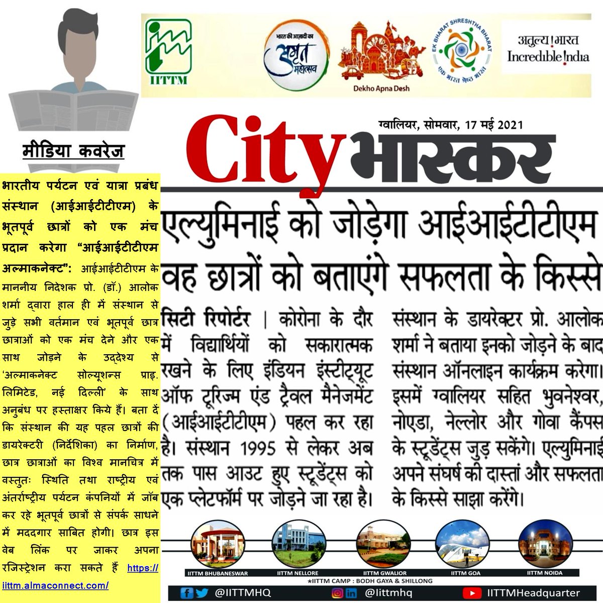 iittmofficial's tweet photo. #News #Media #Samachar #IITTM #Alumni #AlmaConnect #IITTM_Alumni_Worldwide #IITTM_Gwalior #IITTM_Noida #IITTM_Bhubaneswar #IITTM_Nellore #NIWS_IITTM_Goa #IITTM_Bodhgaya_Campus #IITTM_Shillong_Campus #IISM_Gulmarg

@IITTMHQ https://t.co/xvvIoYEL2X
