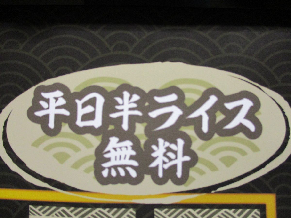 いわき ら ら ミュウ Lalamew Twitter