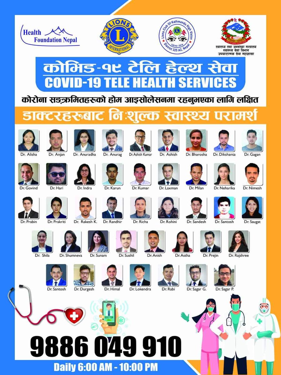 Free #COVID19 #teleheath services seven days a week from 10 AM to 6 PM from NMC certified physicians by @HFNepal in collaboration with Lions club Kathmandu & @mohpnep for patients in home isolation. Our hotline: 9886049910 #nepalcovid #telemedicine #COVIDEmergency2021 #CovidHelp