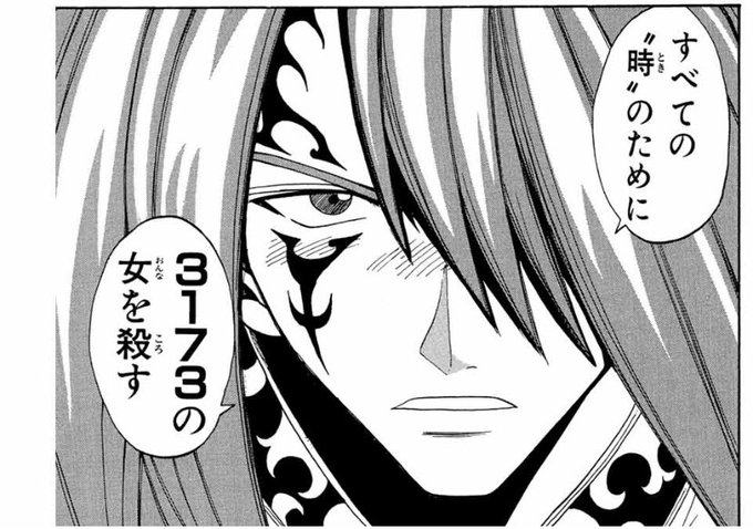 黒沢詩朗 Japanesecastle さんのマンガ一覧 4ページ ツイコミ 仮