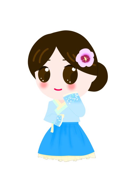 チマチョゴリのtwitterイラスト検索結果 古い順