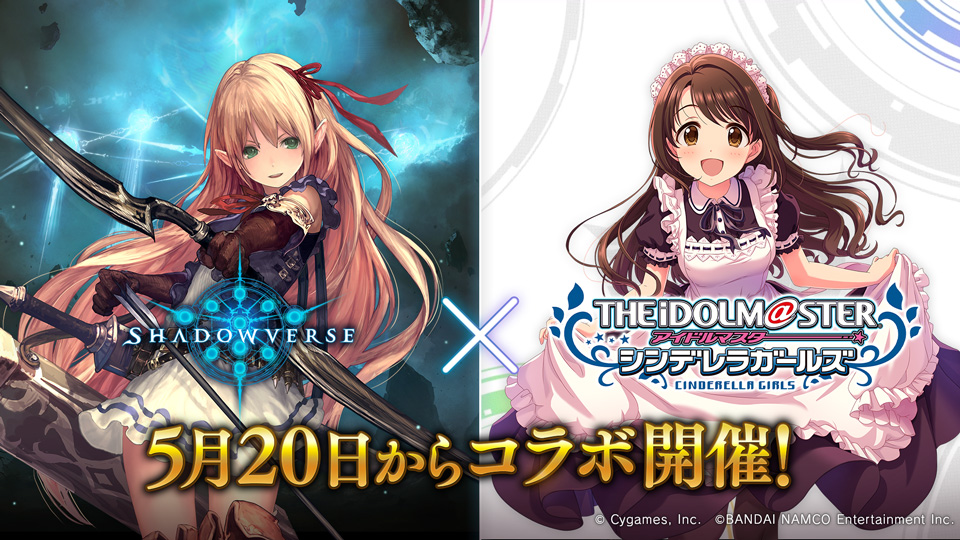 21 シャドウバースの スキン 一覧 投票はいつ ガチャの確率は Eスポーツジャーナル