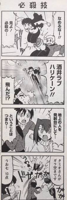 雪合戦回もあったな 