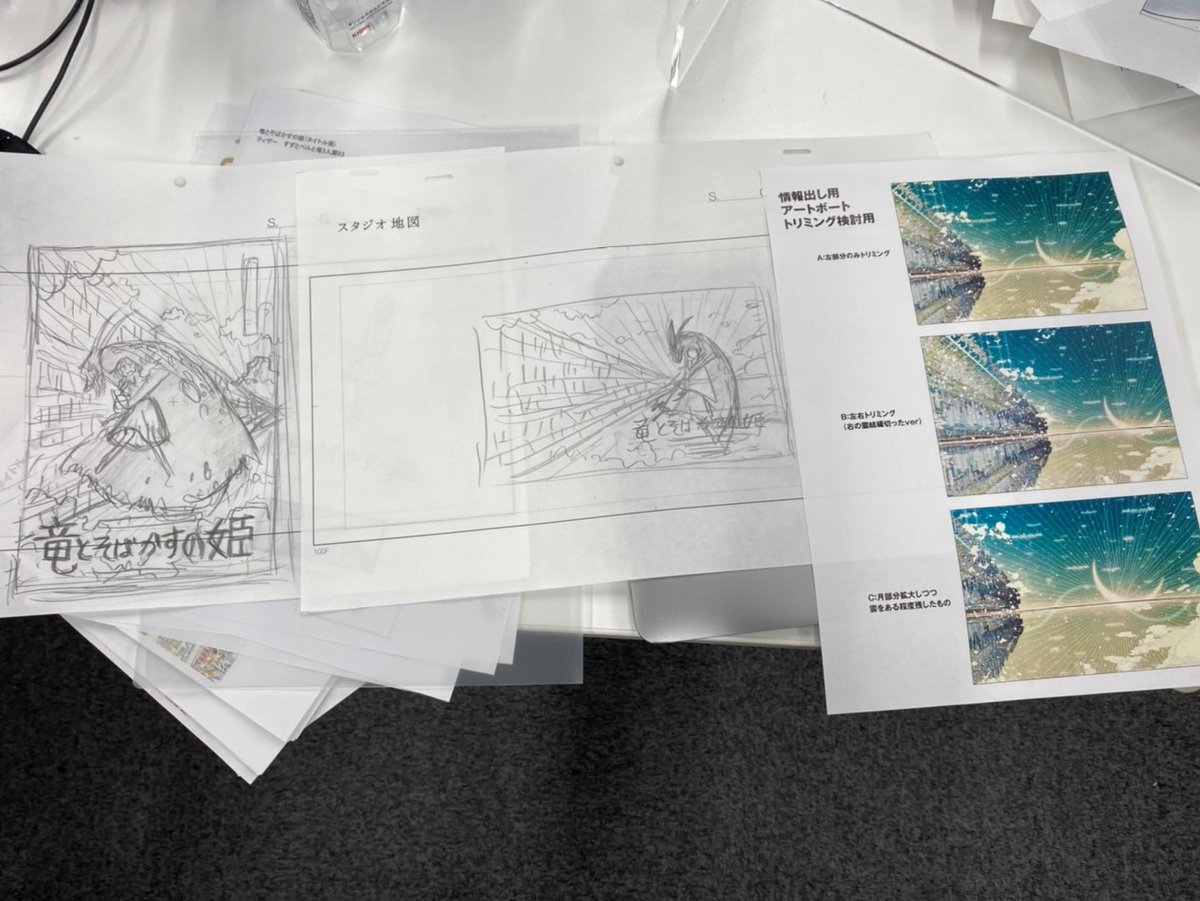 フォロワー1️⃣0️⃣万人達成記念✨／ #細田守 監督が描いた ティザー