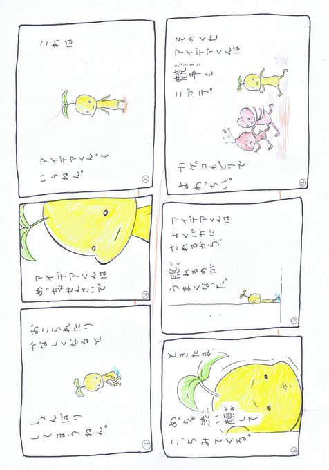 ニシモt 漫画 Nishimotta さんのマンガ一覧 ツイコミ 仮 ニシモt 漫画 Nishimotta さんのマンガ一覧 ツイコミ 仮