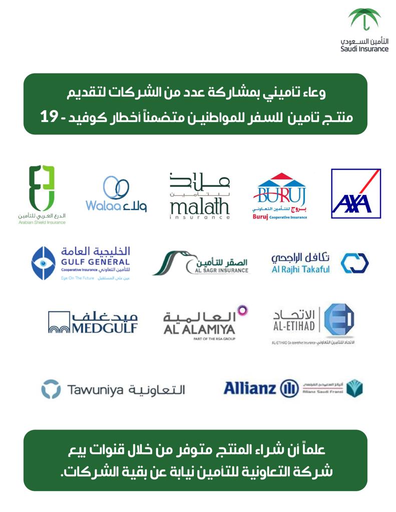 alsagrinsurance's tweet photo. https://t.co/S5JiFYj9q8