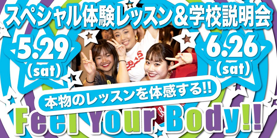 Togei Tokyogeinou Twitter Togei Tokyogeinou Twitter