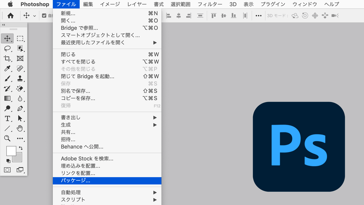 Dtp Transit V Twitter Clarion Ds Ccライブラリからリンク配置 要注意ポイントですね Twitter