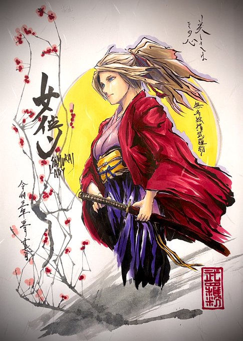 女侍のtwitterイラスト検索結果 女侍のtwitterイラスト検索結果