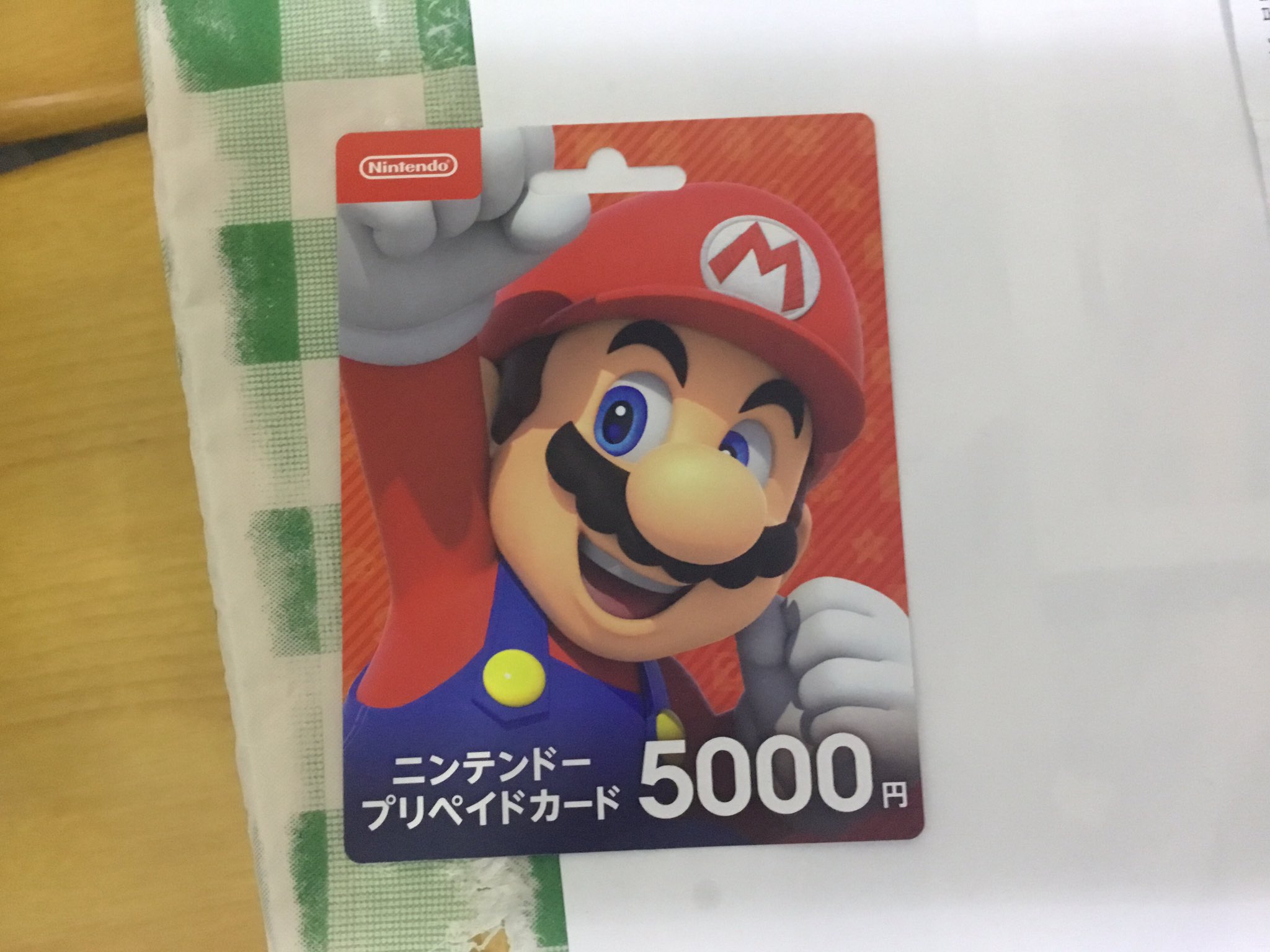 ニンテンドープリペイドカード配布垢 初投稿 ニンテンドープリペイドカード5000円分を1名様にプレゼント 条件は リツイート いいね リプ です 5月31日〆 ニンテンドープリペイドカード ニンテンドープリペイドカード無料 ニンテンドープリペイド