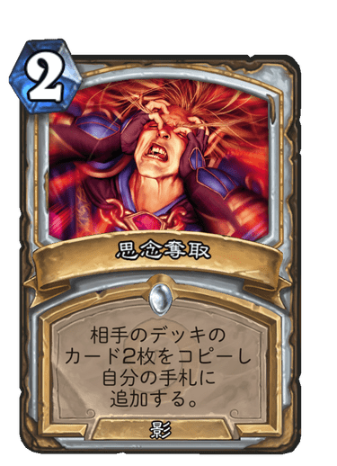 黒いファラオ いいネタがなかったけど参加 ウマ娘の画像をアップすると近い構図のhsのカードが送られてくる T Co Qgjvgryuvy Twitter