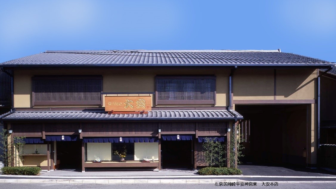 京つけもの 大安 公式 Kyoto Daiyasu Twitter 京つけもの 大安 公式 Kyoto Daiyasu Twitter