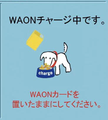 @asu_kam ただしこいつは金を餌にするのである 
