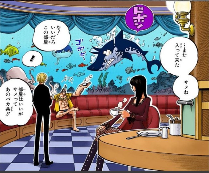 世経アルバイト Onepiecebignews さんのマンガ一覧 2ページ ツイコミ 仮