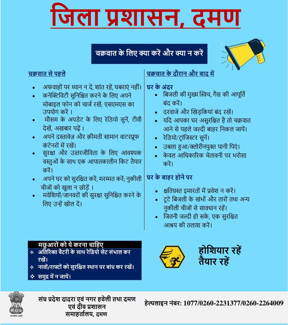 daman_ddma's tweet photo. #CycloneTaukte #TauktaeCyclone https://t.co/KQYV0ZaiAK