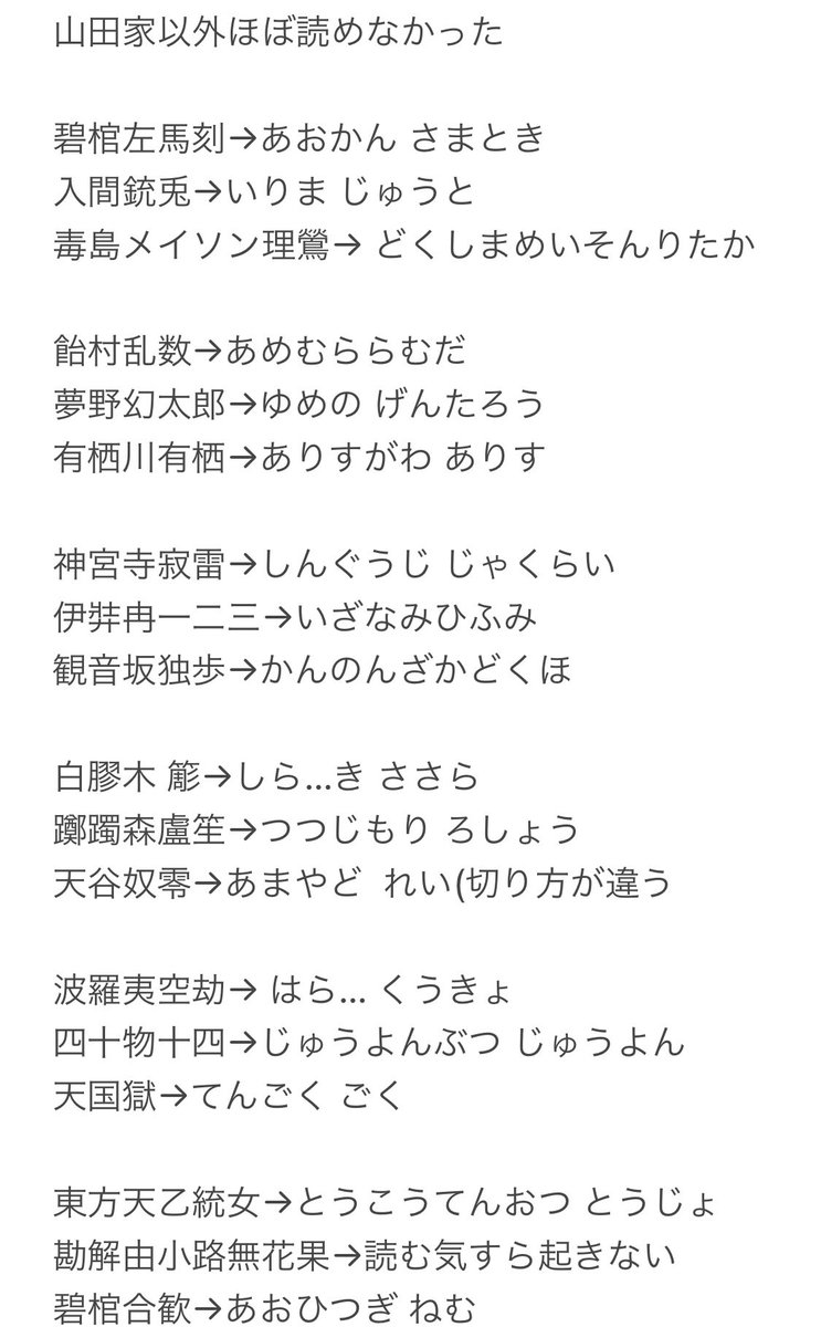 初めてヒプマイを知ったときに思ったこと の感情分析 Nyakone 初めてヒプマイを知ったときに思ったこと の感情分析 Nyakone