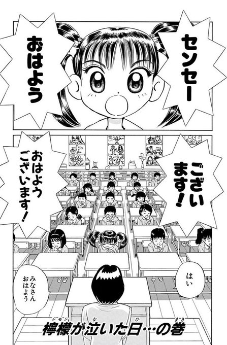 大モン Ad8n6kvirh4rdyt さんのマンガ一覧 19ページ ツイコミ 仮