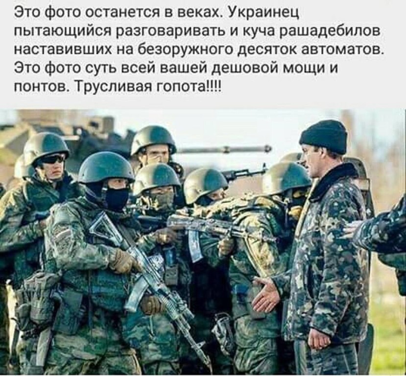 Оккупанты планируют строительство новых водохранилищ в Крыму - Цензор.НЕТ 7091