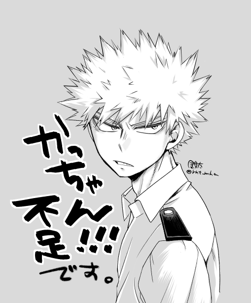 すなおなきもち🥺 