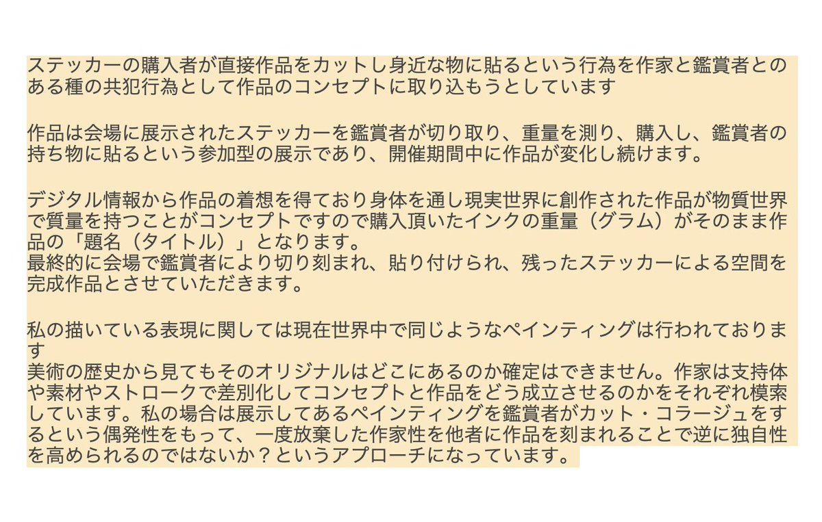 はくいきしろい クリエイティブな仕事内容なのかどうかは本当に関係なくて 日々積み上げていく仕事 はどんな業務であってもそれは創造的で実感のある面白い仕事だと思っていて 何事もその積み重ねの上にしか自分や人を感動させられる出来事は発生しない はくいきしろい クリエイティブな仕事内容なのかどうかは本当に関係なくて 日々積み上げていく仕事 はどんな業務であってもそれは創造的で実感のある面白い仕事だと思っていて 何事もその積み重ねの上にしか自分や人を感動させられる出来事は発生しない