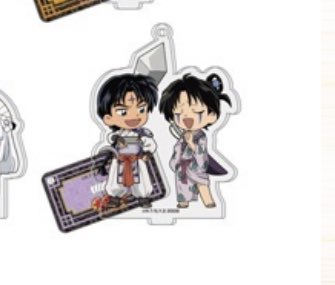 plzplzplz3_3's tweet image. 이누야샤 전시회 굿즈 아크릴 스탠드 키링 반코츠 쟈코츠 양도 구해요 디엠주세요🥺