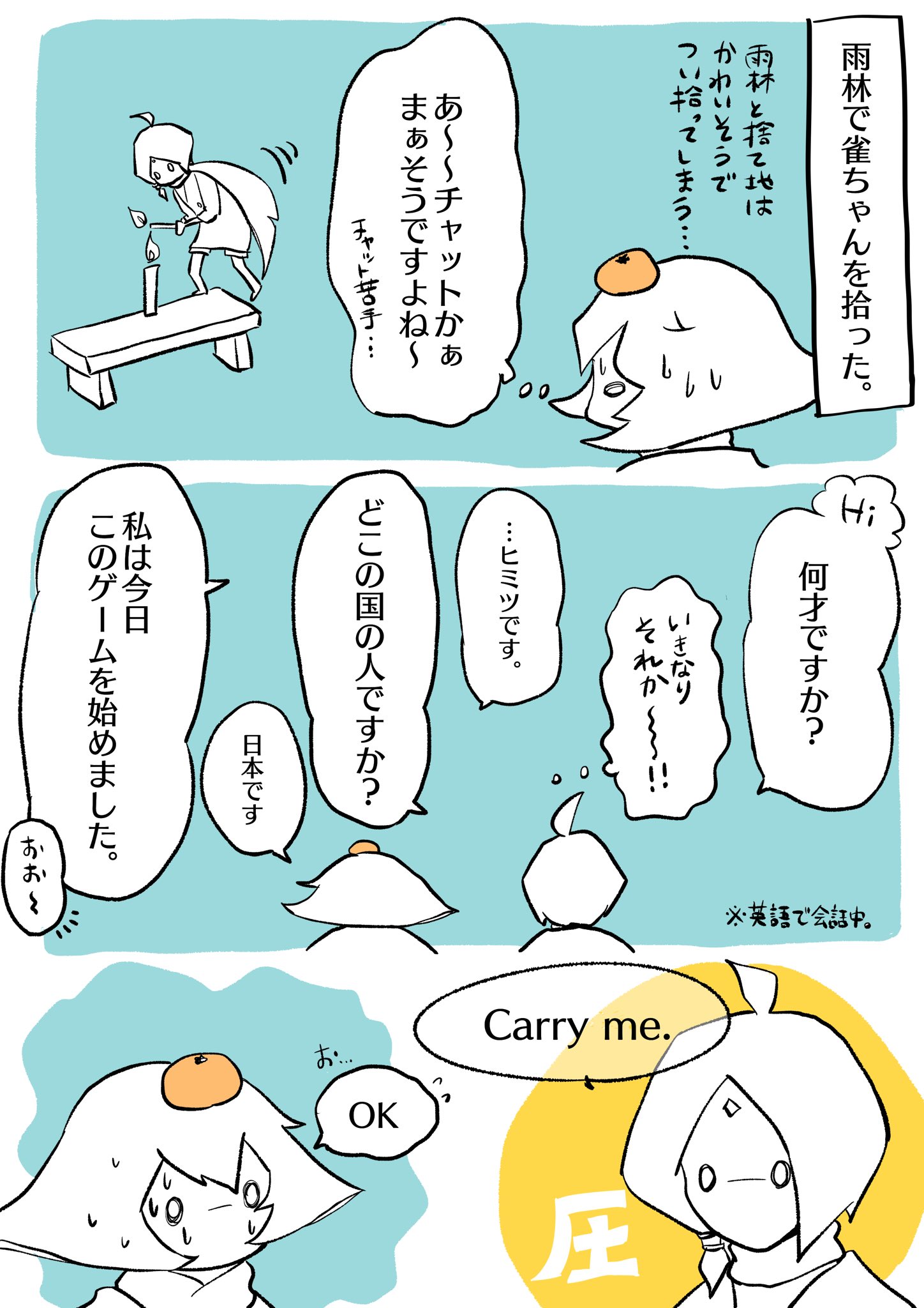 はーちゃん on X: 