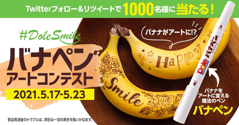 贈与 バナペン ecousarecycling.com