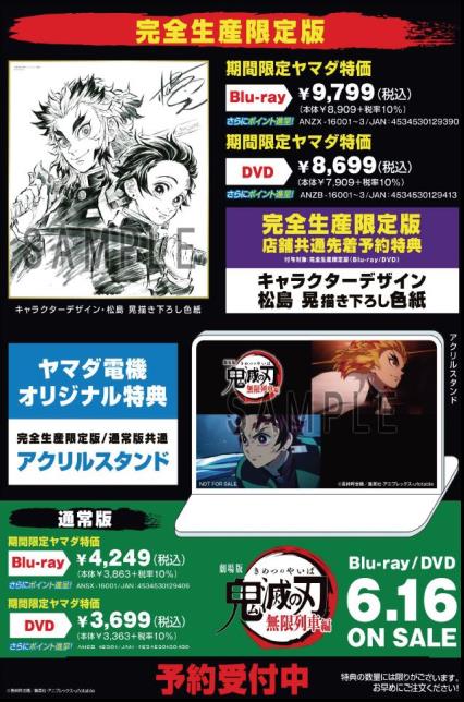 ヤマダデンキ Labi上大岡 Labi Kamiooka Twilog ヤマダデンキ Labi上大岡 Labi Kamiooka Twilog