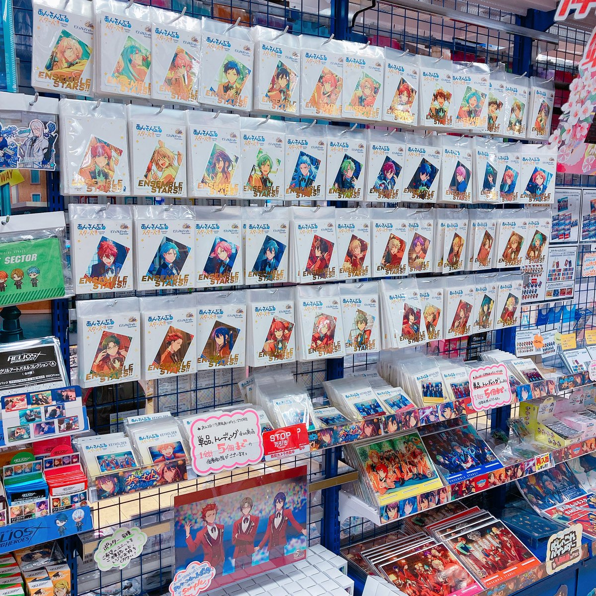 アニメイト渋谷 あんスタ 5周年ありがとう Store In 東急プラザ表参道原宿 イベントグッズは只今 あんスタ コーナーにて展開中 是非お求めくださいシブ 一部お品切れの商品もございます あんさんぶるスターズ