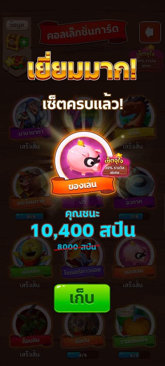 vdoviral's tweet photo. We random 7 player get big rewards
Musr Follow Steps
👉Follow Us
👉Like & Retweet
👉 Comment "Done"
👉Claim here
🎁 https://t.co/j6nVUk4V9H
#coinmasterofficial #Android #iOS #coinmasterspin #coinmaster #coinmastergame #coinmasterlink
#coinmasterfreespins https://t.co/KCUDfACVYd