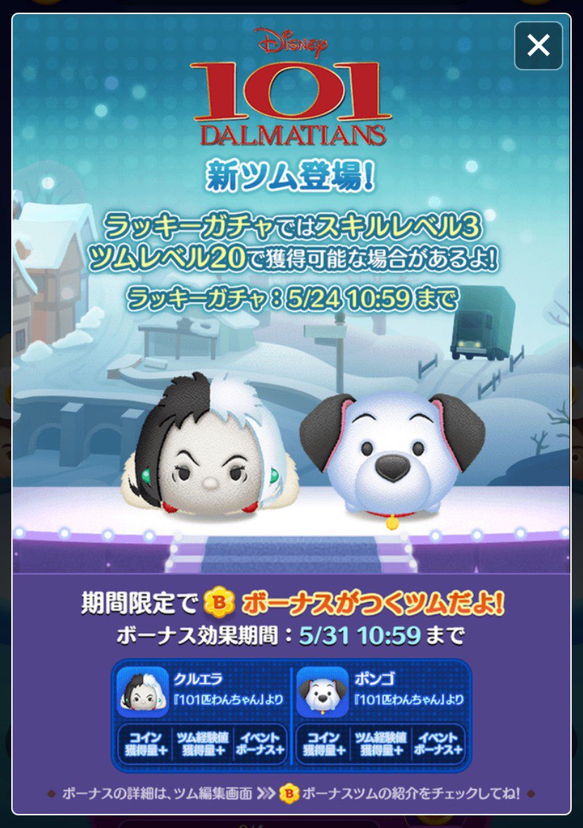 ポンゴ Twitter Search ポンゴ Twitter Search