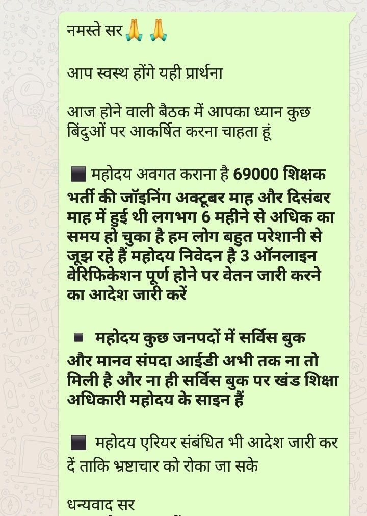 महोदय, इस कोरोना काल में हम सभी शिक्षकों का जीवनयापन करना बहुत ही मुश्किल हो गया है,
<a href="/myogiadityanath/">Yogi Adityanath</a> महराज जी LT ग्रेड शिक्षकों की भाँति बेसिक के शिक्षकों का वेतन आदेश भी #3_सत्यापन पर जारी हो
#69K_शपथ_पत्र_पे_वेतन_दें
<a href="/bstvlive/">भारत समाचार | Bharat Samachar</a>
<a href="/basicshiksha_up/">Department Of Basic Education Uttar Pradesh</a>
<a href="/drdwivedisatish/">Dr Satish Dwivedi</a>
<a href="/DMBahraich/">DM BAHRAICH</a>