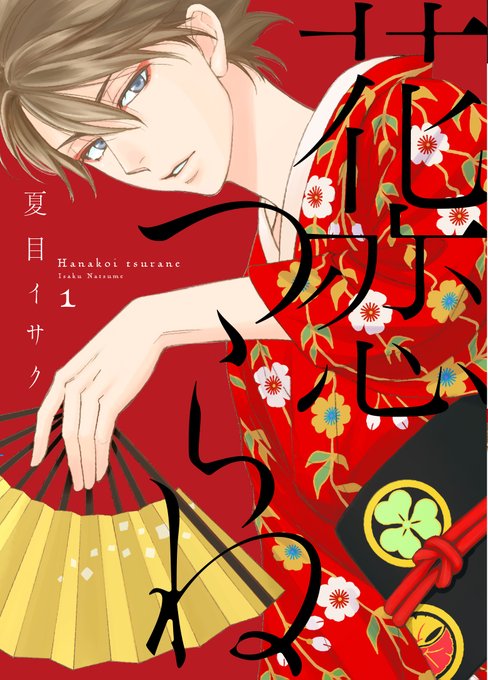 クロネコ彼氏のtwitterイラスト検索結果 クロネコ彼氏のtwitterイラスト検索結果