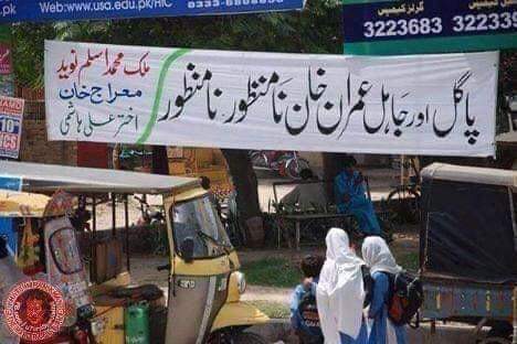 Azeembutt563's tweet photo. https://t.co/SmcmisgXtA