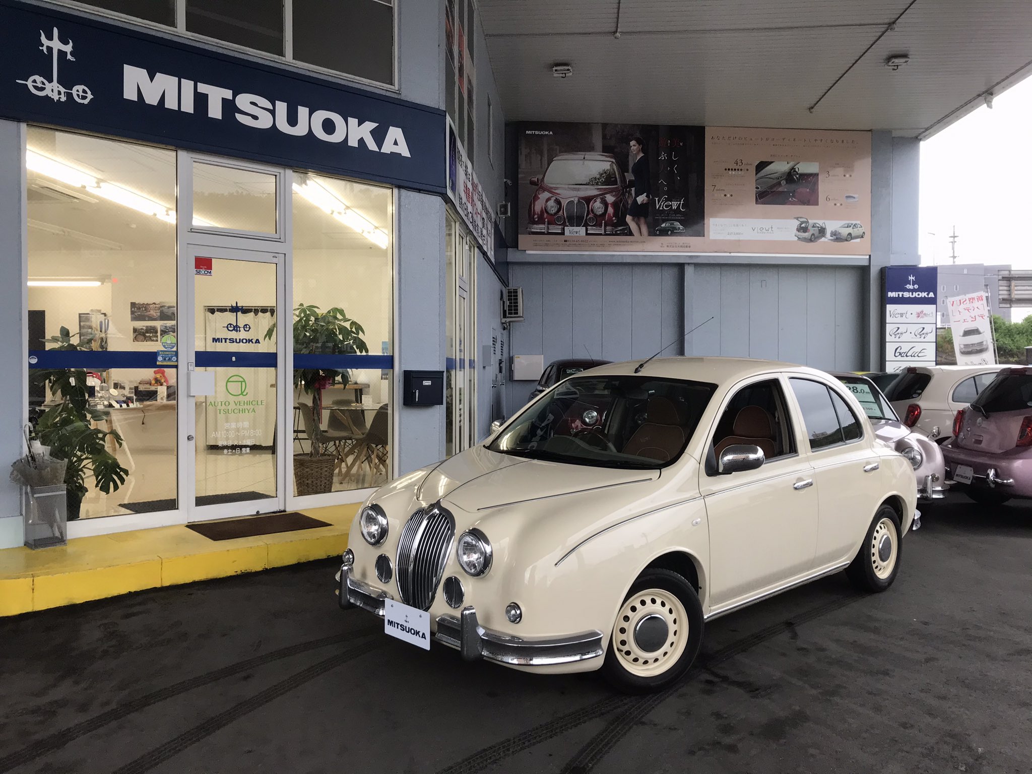 光岡自動車 岐阜ショールーム 多治見店 Goto多治見ミツオカ 5月入庫第1弾はビュート 定番人気のクリーミーホワイト 同色ホイールがかわいい 他の車と差をつけたいなら当店へ 光岡多治見 ミツオカ 個性的車 オシャレビュート お洒落さん集まれ