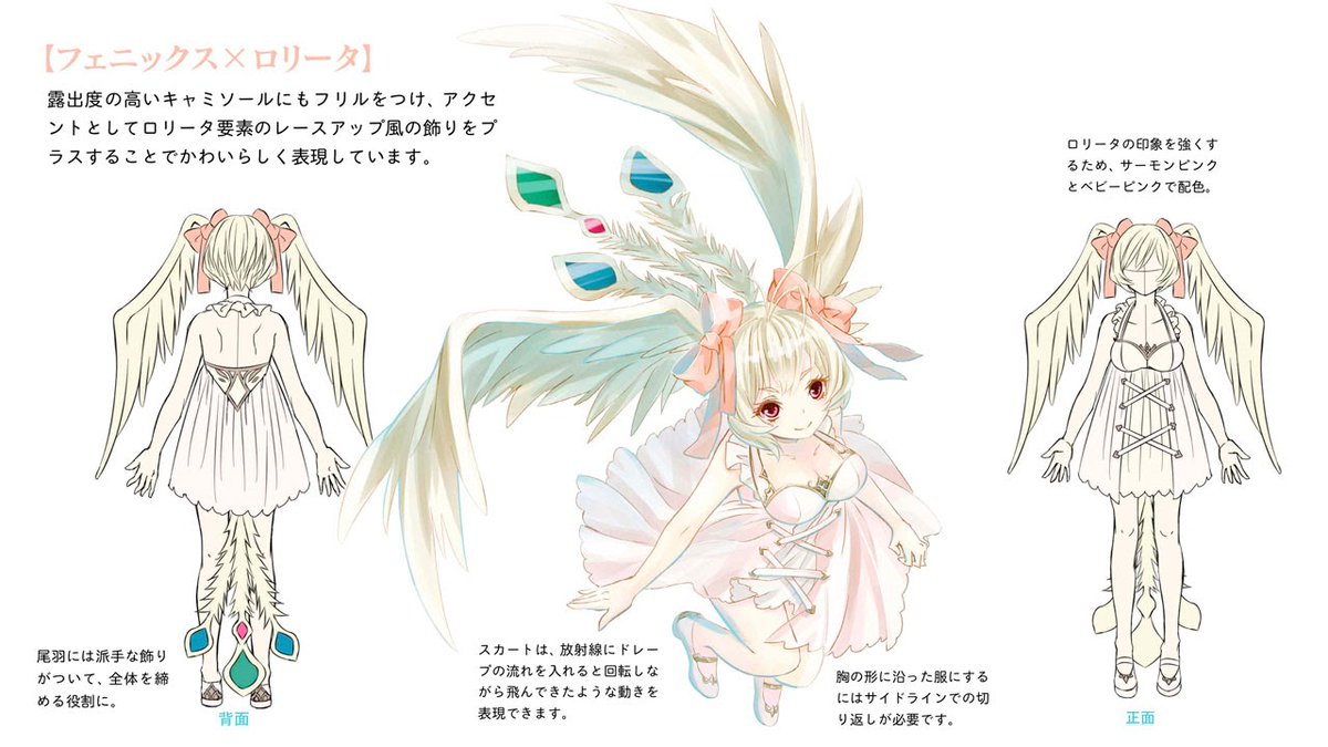 もくり 技法書６月発売延期 Mokurinekko Twitter