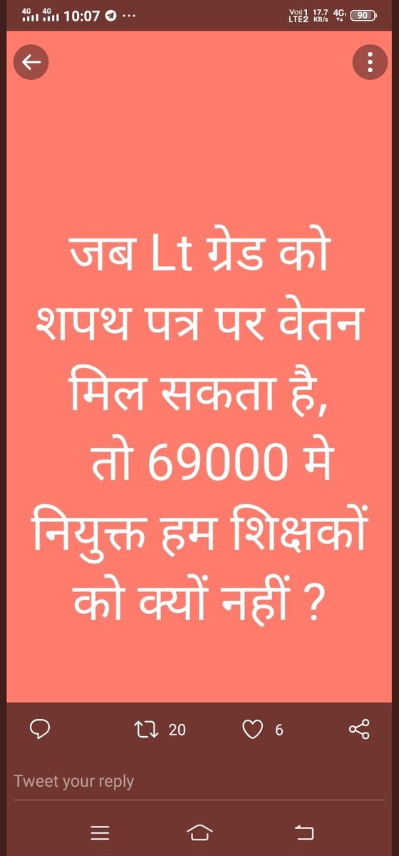 Sandeep73838197's tweet photo. @myogiadityanath जी जब एलटी ग्रेड वालों को शपथ पत्र लेकर वेतन निर्गत किया जा सकता है,तो 69k_शिक्षकों_को_भी
शपथ-पत्र के द्वारा वेतन दें🙏
आपके राज्य में हम बेसिक वालों के साथ आख़िर इतना भेदभाव क्यूँ ?😰
@drdwivedisatish @Manekagandhibjp @basicshiksha_up
#69K_शपथ_पत्र_पे_वेतन_दें https://t.co/It5wWKktZx