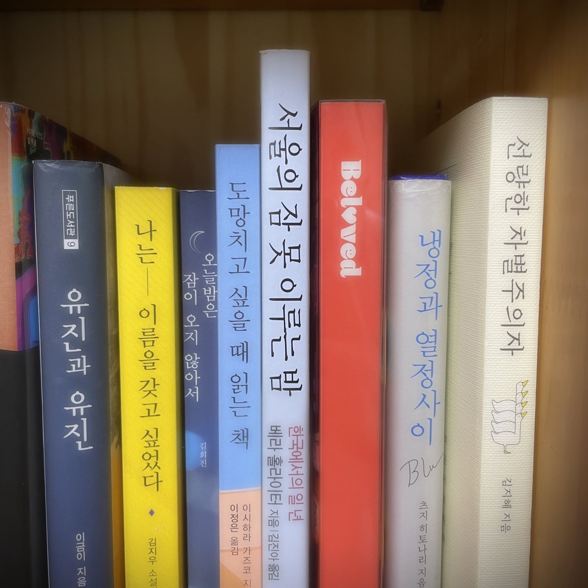 2_10chichi's tweet photo. 집에서 ‘서울의 잠 못 이루는 밤’ 제목의 책 발견!!!!!
이건 운명이야.....💕🤭 https://t.co/bESAndUl0k