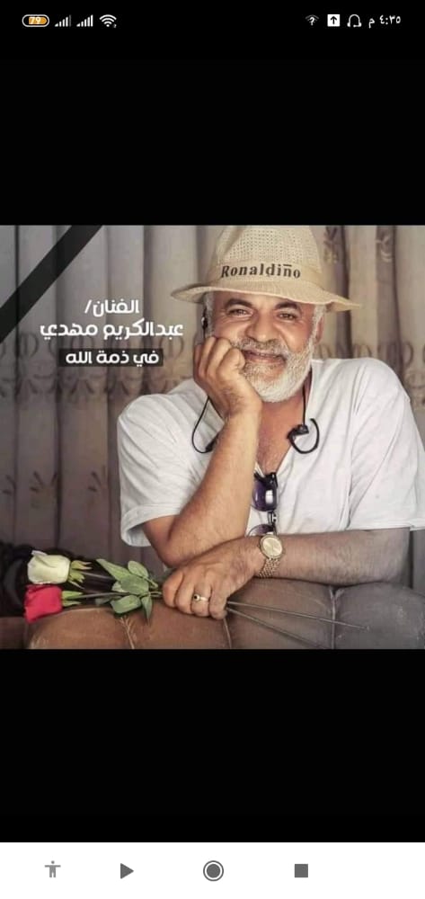 الله يرحمه ويسكنه فسيح جناته ويلهم اهله وذويه الصبر والسلوان وانا لله وانا اليه راجعون