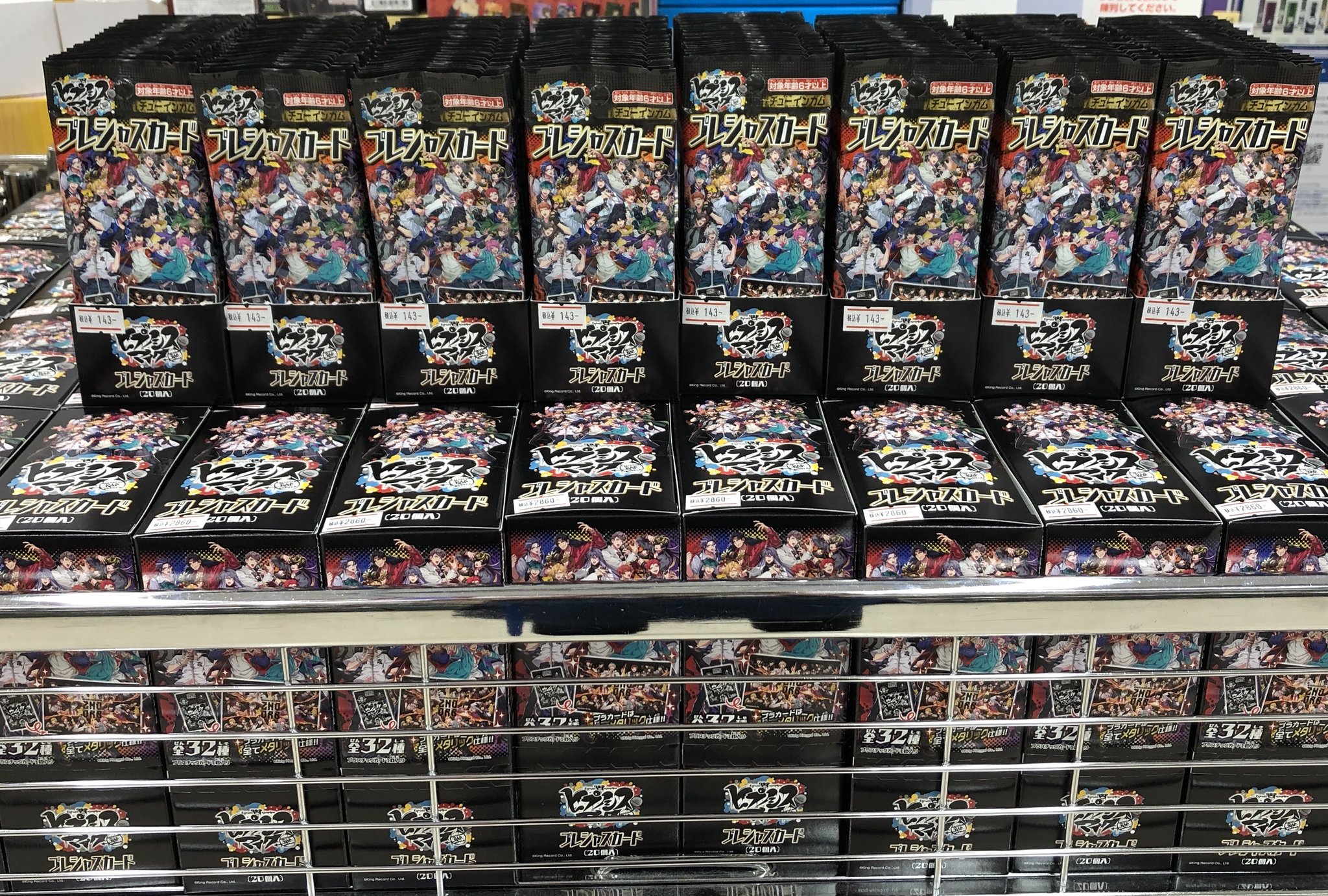 アニメイト名古屋 グッズ入荷情報 ヒプノシスマイク Division Rap Battle プレシャスカード が入荷したナゴ 2階グッズフロアにて好評販売中 ヒプマイ