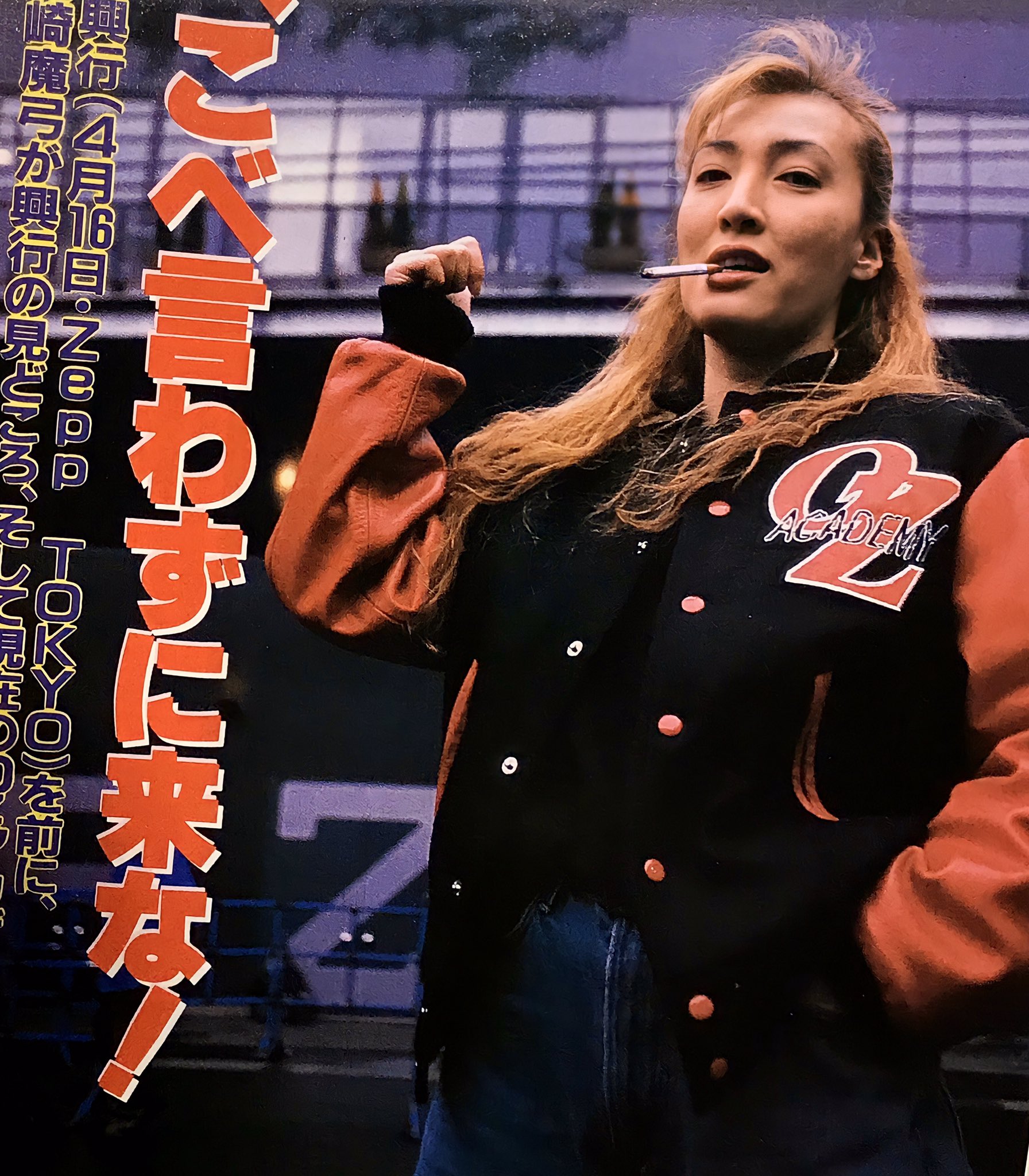 Vintage Puroresu プロレス on Twitter: "The incredible career of Mayumi Ozaki is both prolific, now spanning 5 separate decades (1986 - present), and awe-inspiring, having appeared in an otherworldly 4 WON *****
