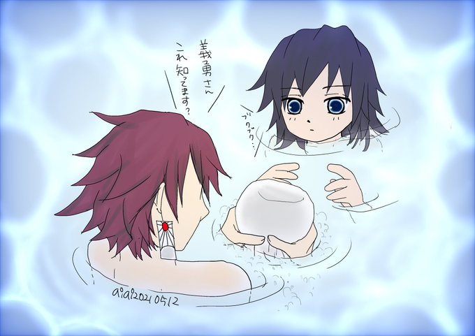 ショタ義勇のtwitterイラスト検索結果