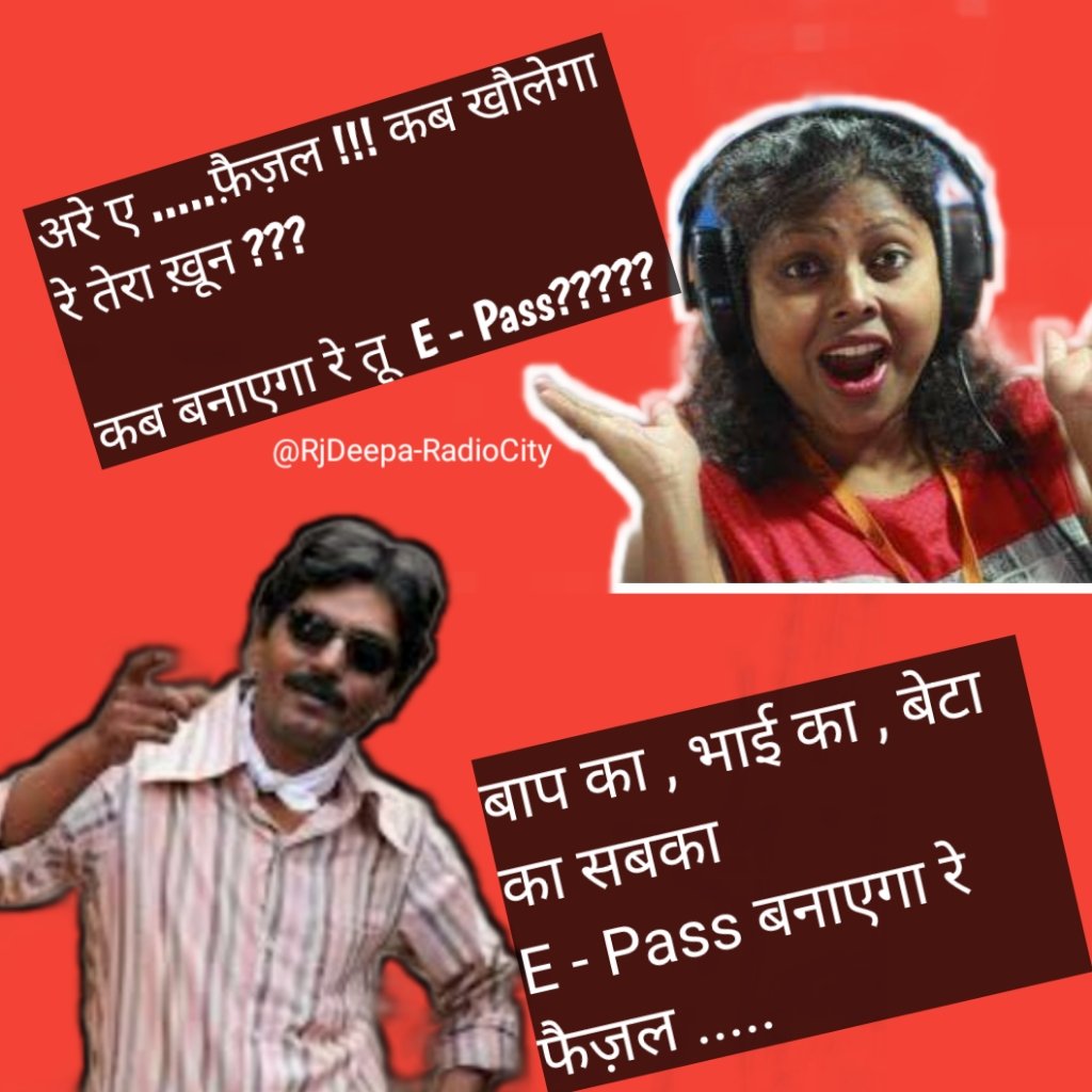 deepa_rj's tweet photo. Aapne Kis Kis Ka E - Paas Banwaya ????
#EPaas #Jharkhand #RjDeepa #Ranchi #RadioCity @AtulyaRanchi @InformedRanchi @_Ranchi_ https://t.co/sogXD1p178