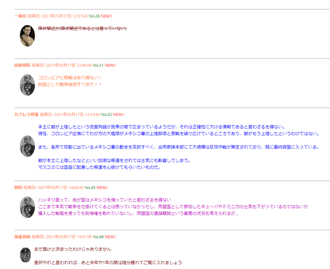 King Haig さん の最近のツイート 11 Whotwi グラフィカルtwitter分析 King Haig さん の最近のツイート 11 Whotwi グラフィカルtwitter分析