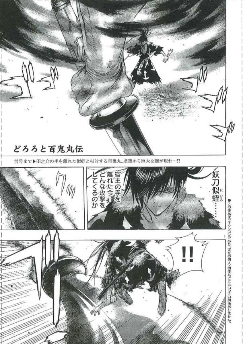 士貴智志 SATOSHI SHIKI on X