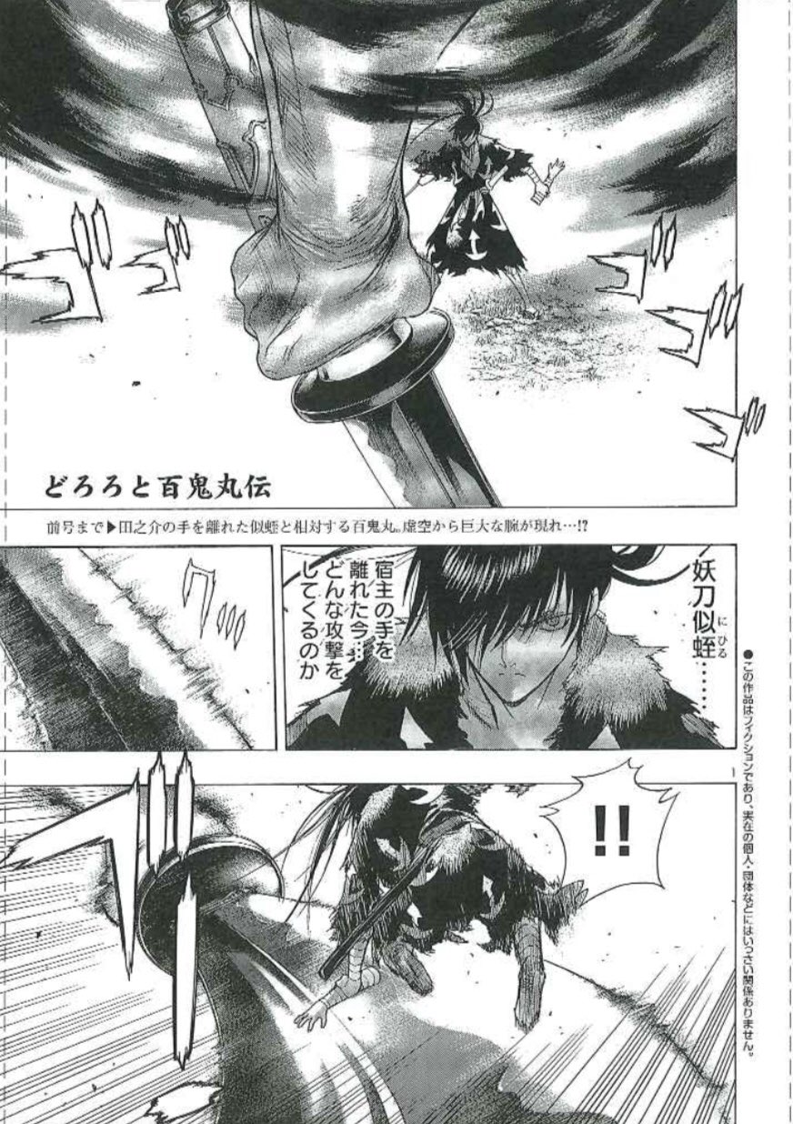 士貴智志 SHIKI SATOSHI on X: 士貴智志 SHIKI SATOSHI on X: