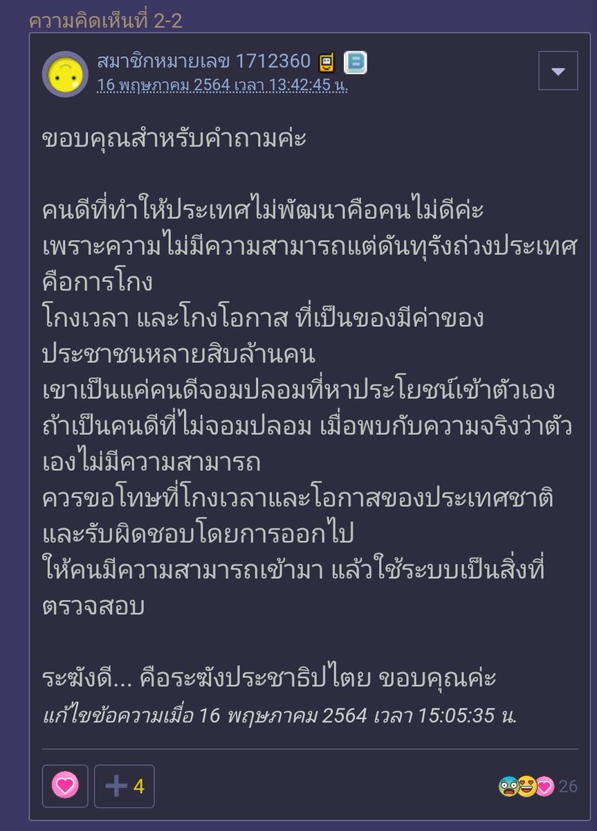 I love you 3000 tweet media