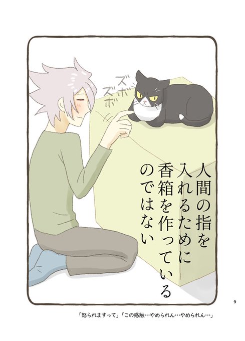 兄弟の日のtwitterイラスト検索結果 古い順