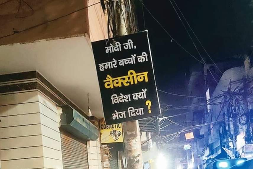 "मोदी जी, हमारे बच्चों की वैक्सीन विदेश क्यों भेज दिया" 
Thanks Bjp for getting people in Delhi arrested for these Posters by AAP ..
Thanks Media for doing Debates .. 
Thanks for making these Go Viral 
✌️🤣