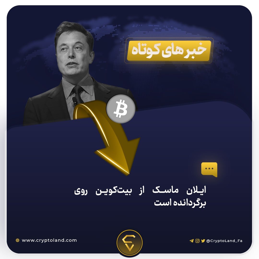 CryptoLand | کریپتولند tweet media